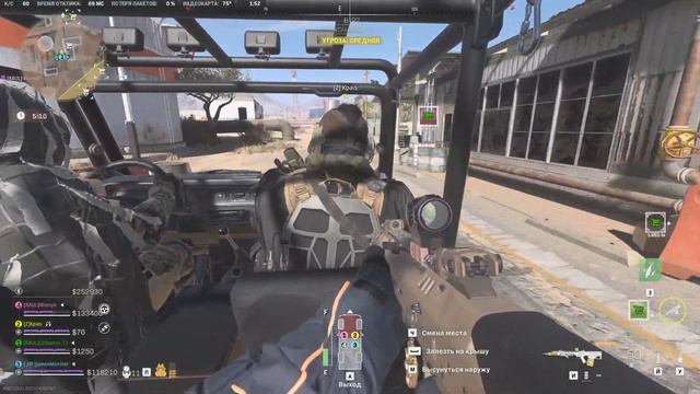 ВЗЛОМ КОДА В DMZ смотреть онлайн