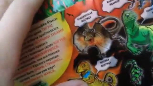 Черный Кайман смотреть онлайн