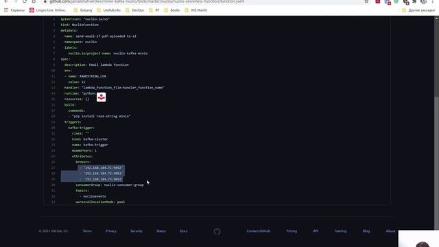 Nuclio serverless functions with Minio and Kafka смотреть онлайн