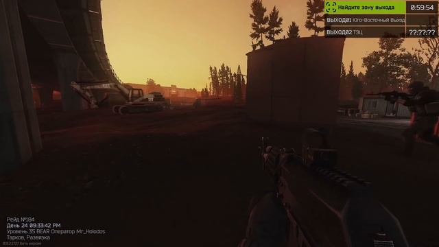 Пора это менять в Escape from Tarkov! смотреть онлайн