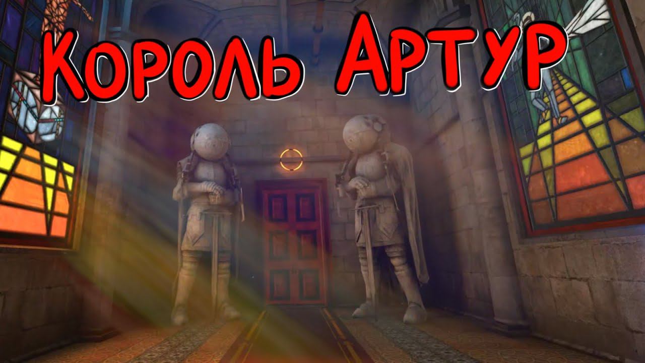 Boneworks #9 Финал