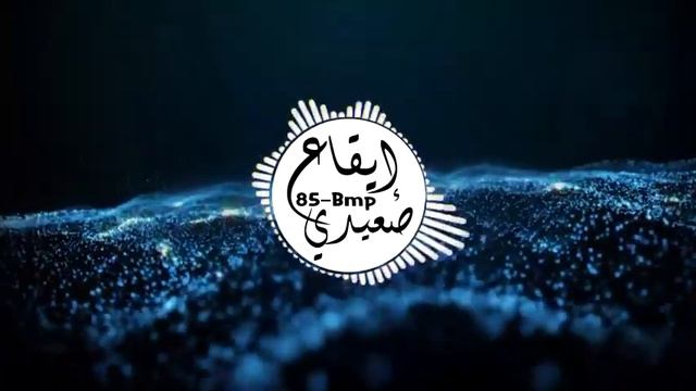 Rhythm Saidi ? ? 85 Bpm Rhythm Saidi -Arabic Rhythms for Belly Dance - Ritmo Saidi | إيقاع صعيدي смотреть онлайн