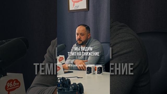 ЧТО ПРОИСХОДИТ НА РЫНКЕ НЕДВИЖИМОСТИ? Малоэтажное строительство частных домов. Льготная ипотека смотреть онлайн