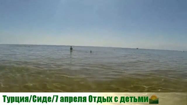 Отдых с детьми смотреть онлайн