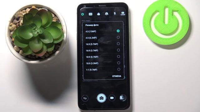 Как перенастроить РАЗМЕР ФОТОГРАФИЙ на LG Q6? ИЗМЕНЕНИЕ РАЗРЕШЕНИЯ СНИМКОВ НА LG Q6 смотреть онлайн