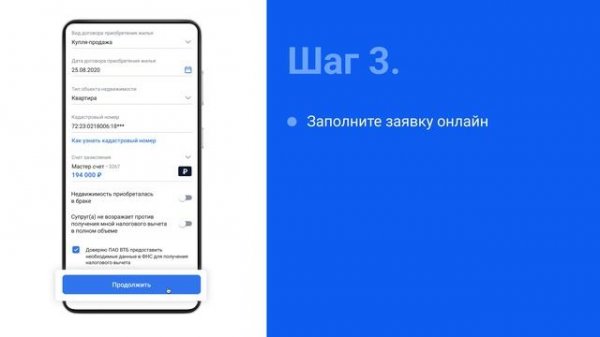 Упрощенный налоговый вычет по ипотеке