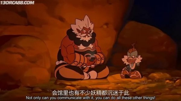 Легенда о Хей