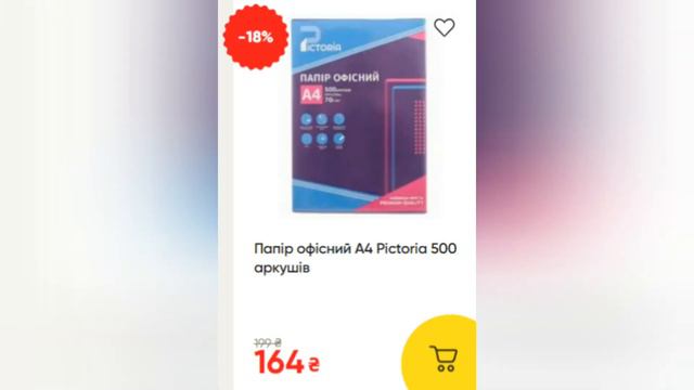 Скидки Аврора(часть 2)🔥! (22.01-28.01 2024) #акции #скидки #аврора смотреть онлайн
