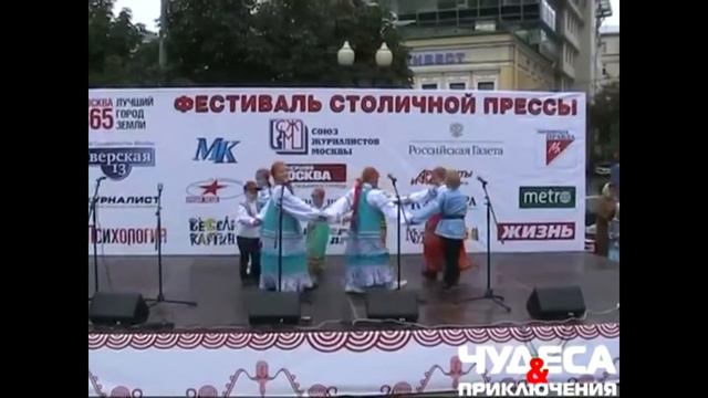 ансамбль "Смородина" смотреть онлайн