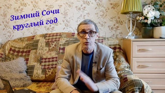 Их нужно ЗНАТЬ в ЛИЦО / Сочи 03 / О том, кто издевался надо мной в подвале смотреть онлайн