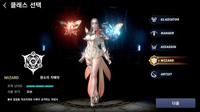Icarus M (KR) - Classes and skills preview trailer смотреть онлайн