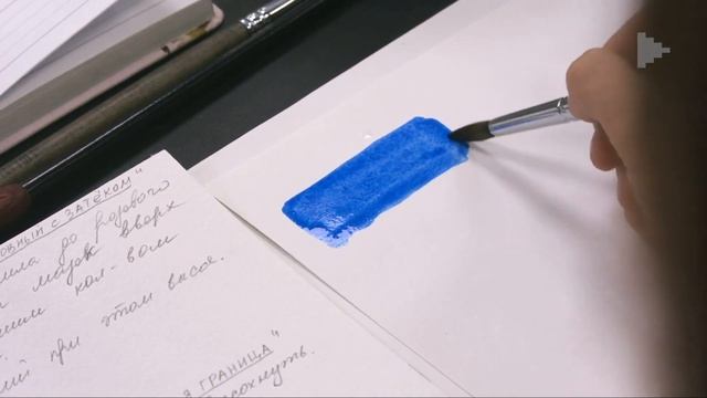 Ошибки в акварели. Запись онлайн-трансляции урока Марии Беклемишевой смотреть онлайн