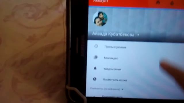 Как поменять фотку на YouTube часть 1 смотреть онлайн