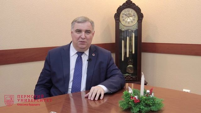 Новогоднее поздравление И.Ю. Макарихина смотреть онлайн