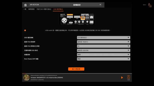 [串流機系列 5-最終回] 萬零蚊袖珍串流王｜Silent Angel Munich M1 界面齊 規格高 升級易｜國仁實試｜CC字幕 смотреть онлайн
