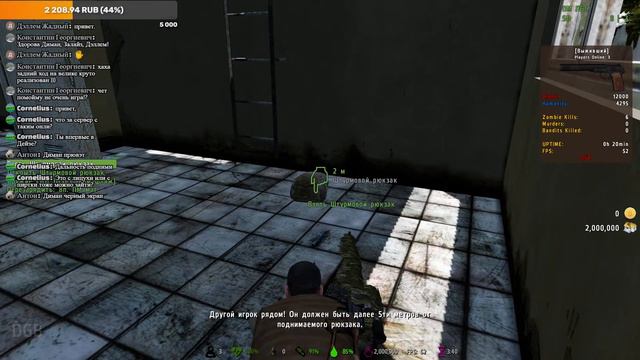 Arma 2 DayZ mod. Побродить пострелять) смотреть онлайн