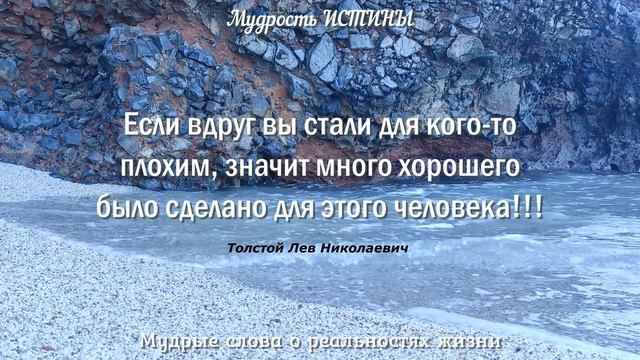 ПРЯМО В ЦЕЛЬ сказано! Мудрые слова о реальностях жизни, которые доводят до слез! Отношения с людьми смотреть онлайн