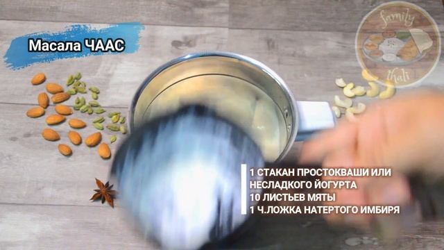 Охлаждающие и тонизирующие индийские напитки? Лимонад Нимбу Пани, Ласси, Баттермилк,Банановое Ласси смотреть онлайн