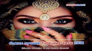 Самый лучшие Турецкие ХИТЫ -  Turkish TOP Music 2021 (3).mp4