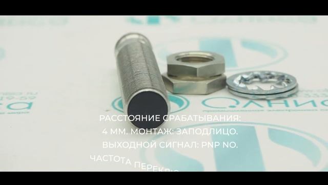 Индуктивный датчик Balluff BES M12MI-PSC40B-S04G - Олниса смотреть онлайн