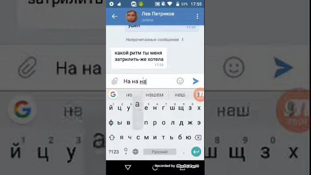 Пранк песней над парнем смотреть онлайн