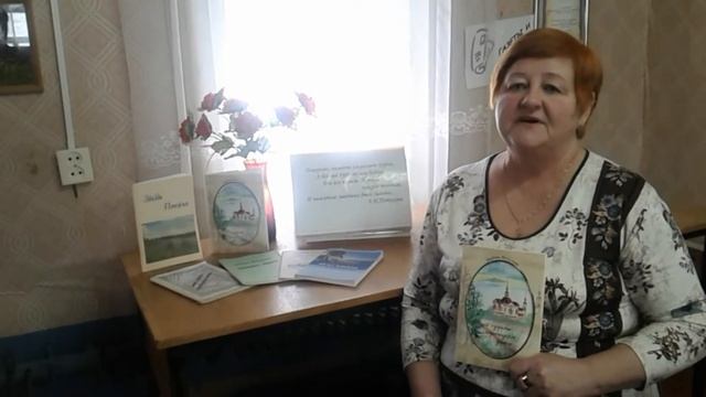Любовь Петухова "Я ждала..." (читает Ногина Т., с. Утманово) смотреть онлайн