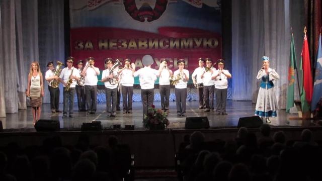 "Радзiма мая дарагая". Светлана Красикова, Татьяна Шибуняева и оркестр в\ч 5530 г. Полоцк смотреть онлайн