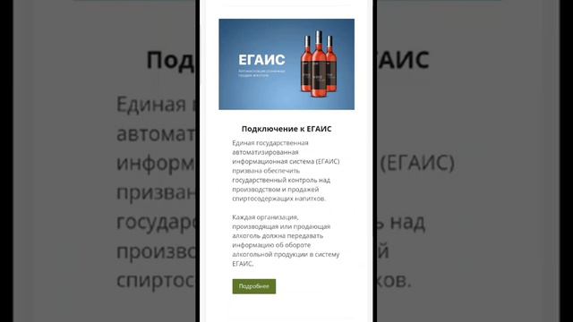 Мини-гид по сайту Ганза-Смарт смотреть онлайн