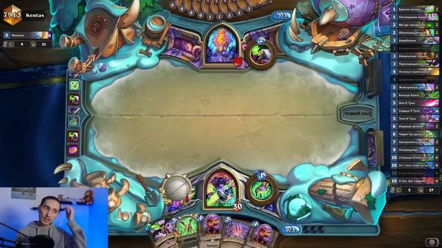 ВСЕ НОВЫЕ ДРЕВНИЕ БОГИ В ОДНОЙ КОЛОДЕ!!! / 4 в 1 / КОНТРОЛЬ ДХ / Hearthstone / Ярмарка Безумия смотреть онлайн