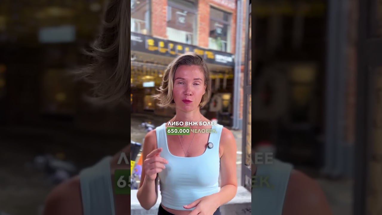 Куда мигрируют Россияне? #виза смотреть онлайн