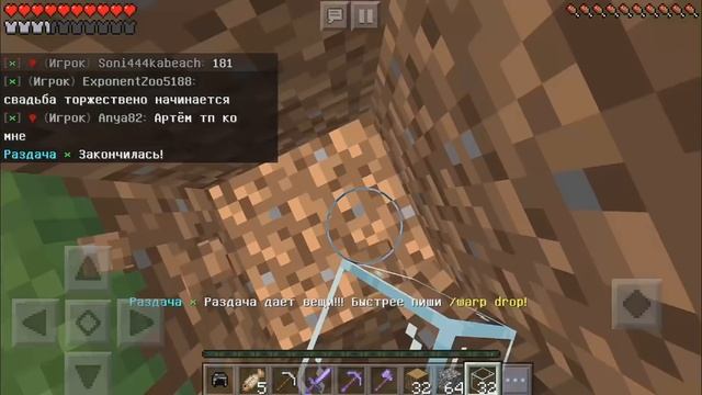 КАК ПРАВИЛЬНО ЗАПРИВАТИТЬ ДОМ НА СЕРВЕРЕ MINECRAFT PE 1.11.4 смотреть онлайн