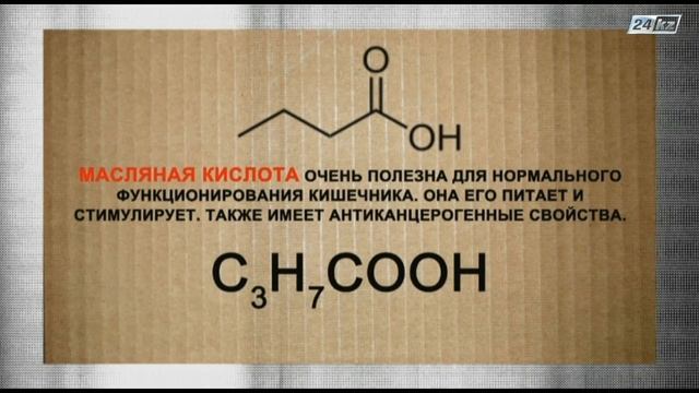 Осторожно, импорт! Выбираем сливочное масло смотреть онлайн