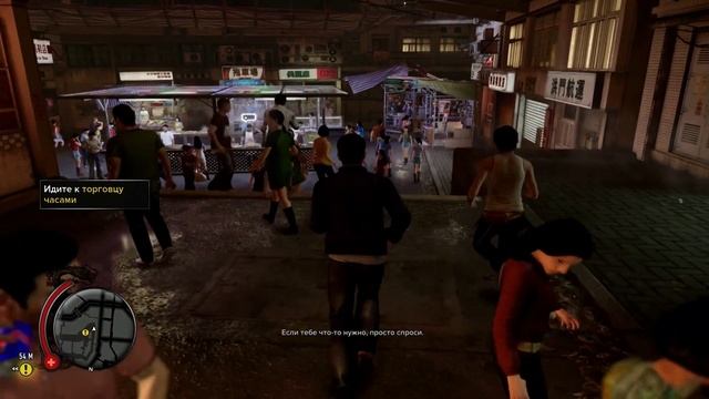 Прохождение Sleeping Dogs - Definitive Edition 1 часть  (no comment)