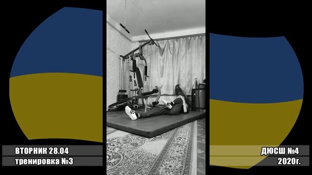 Тренировка 3. Тхэквондо ДЮСШ 4 смотреть онлайн