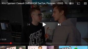 А4 снимает кто снимет самый смешной тикток получит 1000$