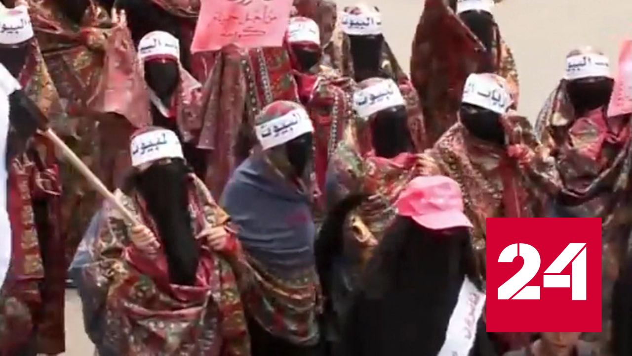 Йеменские хуситы. Справка - Россия 24 смотреть онлайн