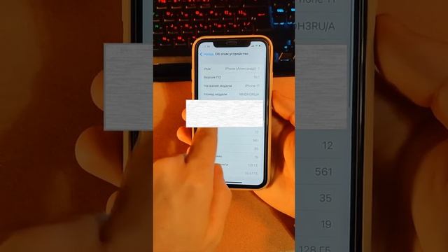 Как Узнать Новый Айфон Или Восстановленный смотреть онлайн