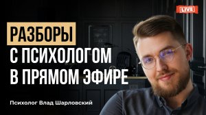 Женщина-абьюзер пришла на разбор и вот что получилось