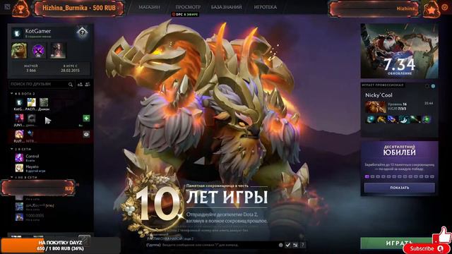 СТРИМ ЧЕЛЕНДЖ | тест микрофона | Dota2 | Дота | ЧилСтрим смотреть онлайн