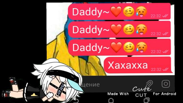 Суть тренда написать своему лд "daddy~" смотреть онлайн