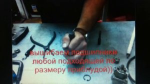 Ремонт втулки электрического триммера