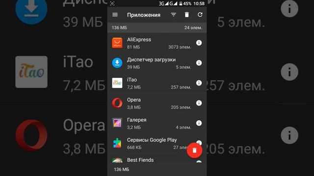 SD Maid обзор смотреть онлайн