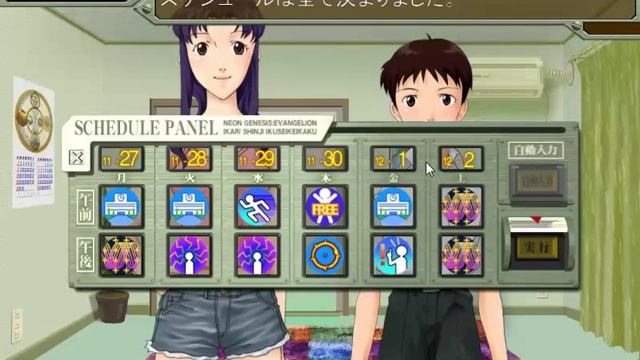 LEO plays Shinji Ikari Raising Project - Week 29 - My ears have a audio effect mode! смотреть онлайн
