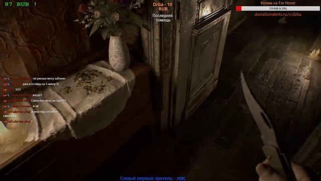 Хоррор на ночь. Постоянная рубрика ☆ Сегодня Resident Evil 7 #2 смотреть онлайн