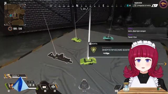 Как стать абобой | Ru Vtuber ( apex ) смотреть онлайн