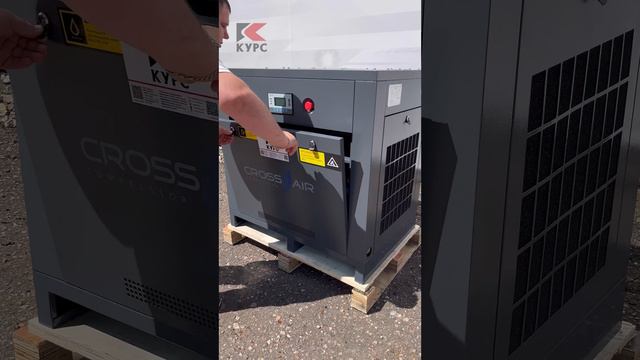 🌬Обзор винтового компрессора CrossAir Dali на 15 кВт смотреть онлайн