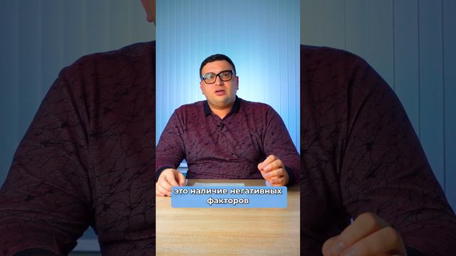 Как оценить свою квартиру? смотреть онлайн