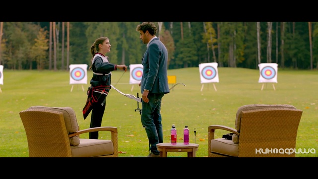 Гороскоп на удачу (Трейлер) смотреть онлайн