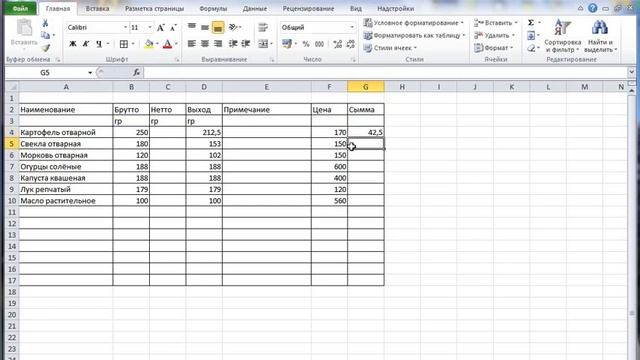 Как Сделать Красиво и Качественно