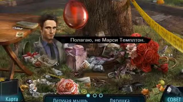 Special Enquiry Detail Engaged to Kill ios iphone gameplay смотреть онлайн